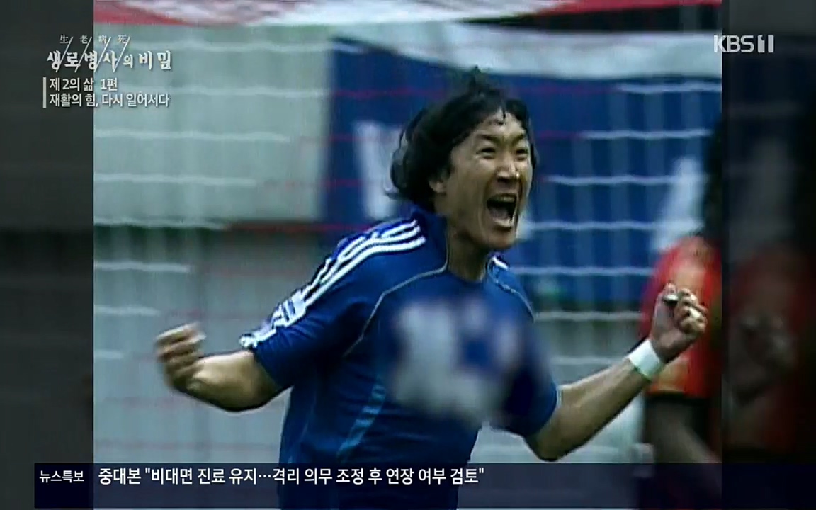 생로병사의 비밀.E819.220505p.H264-F1RST.mp4_20220508_181518.177.jpg