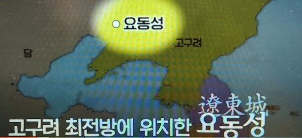 요동성