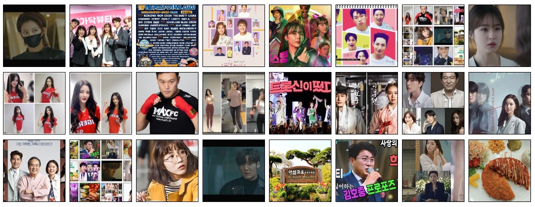  5월4일~31일까지, '축제-공연-행사-방송-보디빌딩대회 스케쥴'