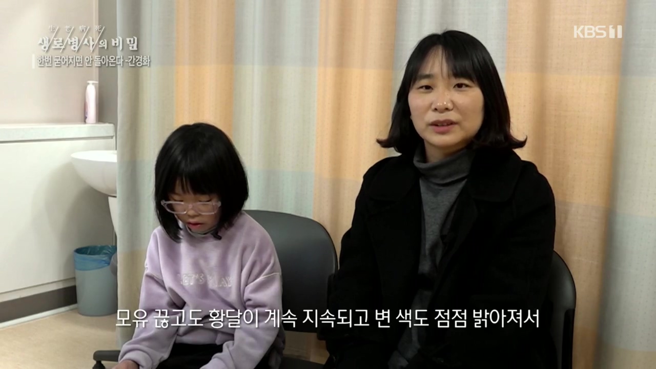 생로병사의 비밀.E863.230406p.H264-F1RST.mp4_20230406_201529.734.jpg