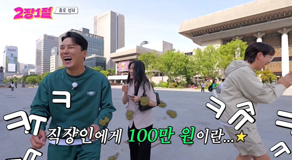 100만원 때문에 지각했다는 대사관 직원...jpg | 인스티즈