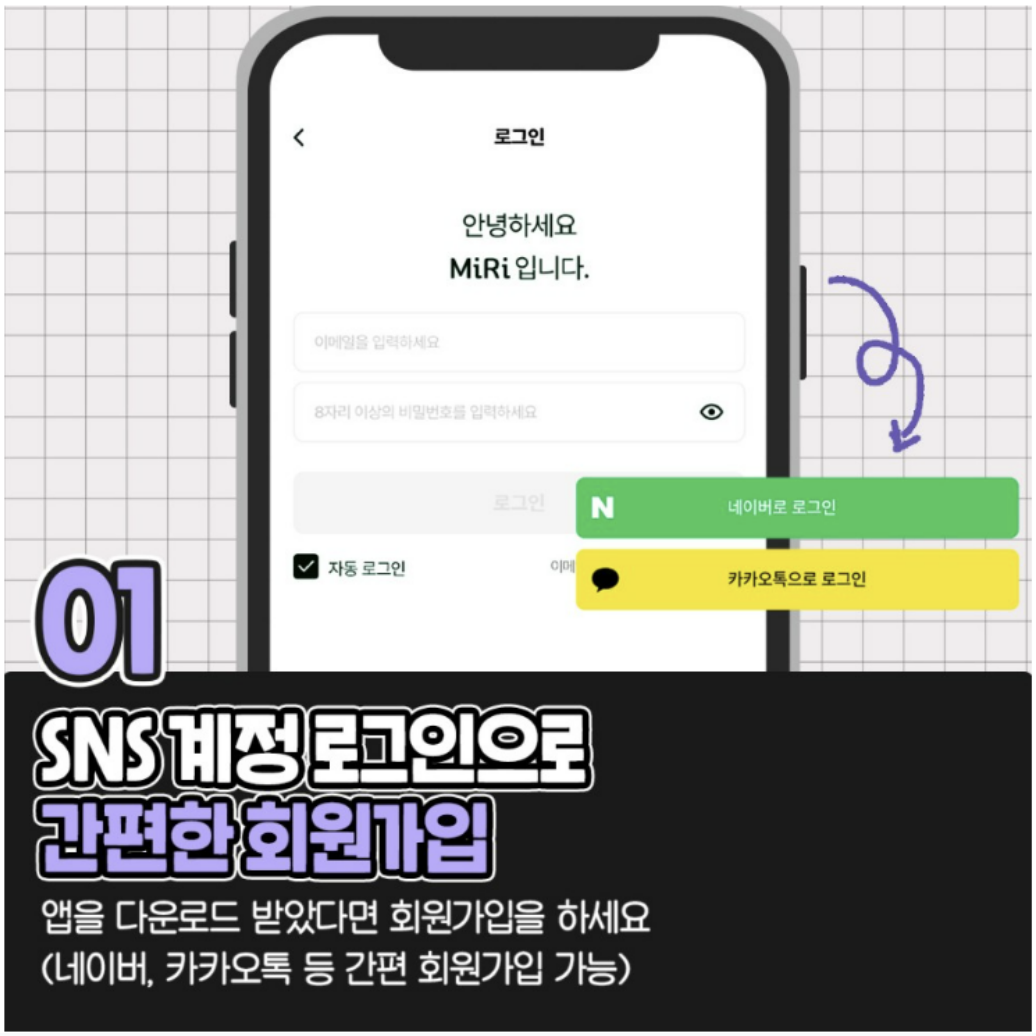 광역버스 좌석예약 방법