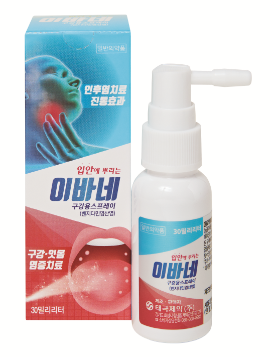이바네 이미지