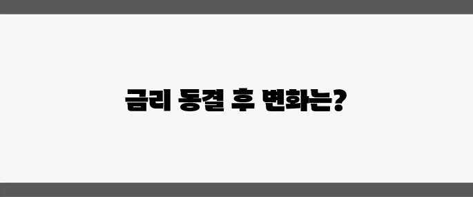FOMC 6월 회의 앞둔 금리 동결 예상, 환율 1350원대에 진입하게 될 전망입니다