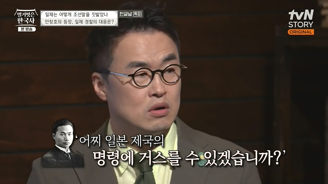 벌거벗은 한국사.E24.221006p-NEXT.mp4_20221030_182118.469.jpg