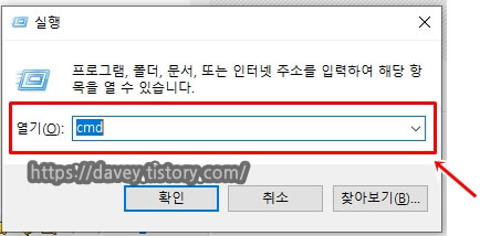 windows-실행창