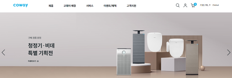  코웨이, 분기 매출 1조원 돌파와 최대주주 변경되나?