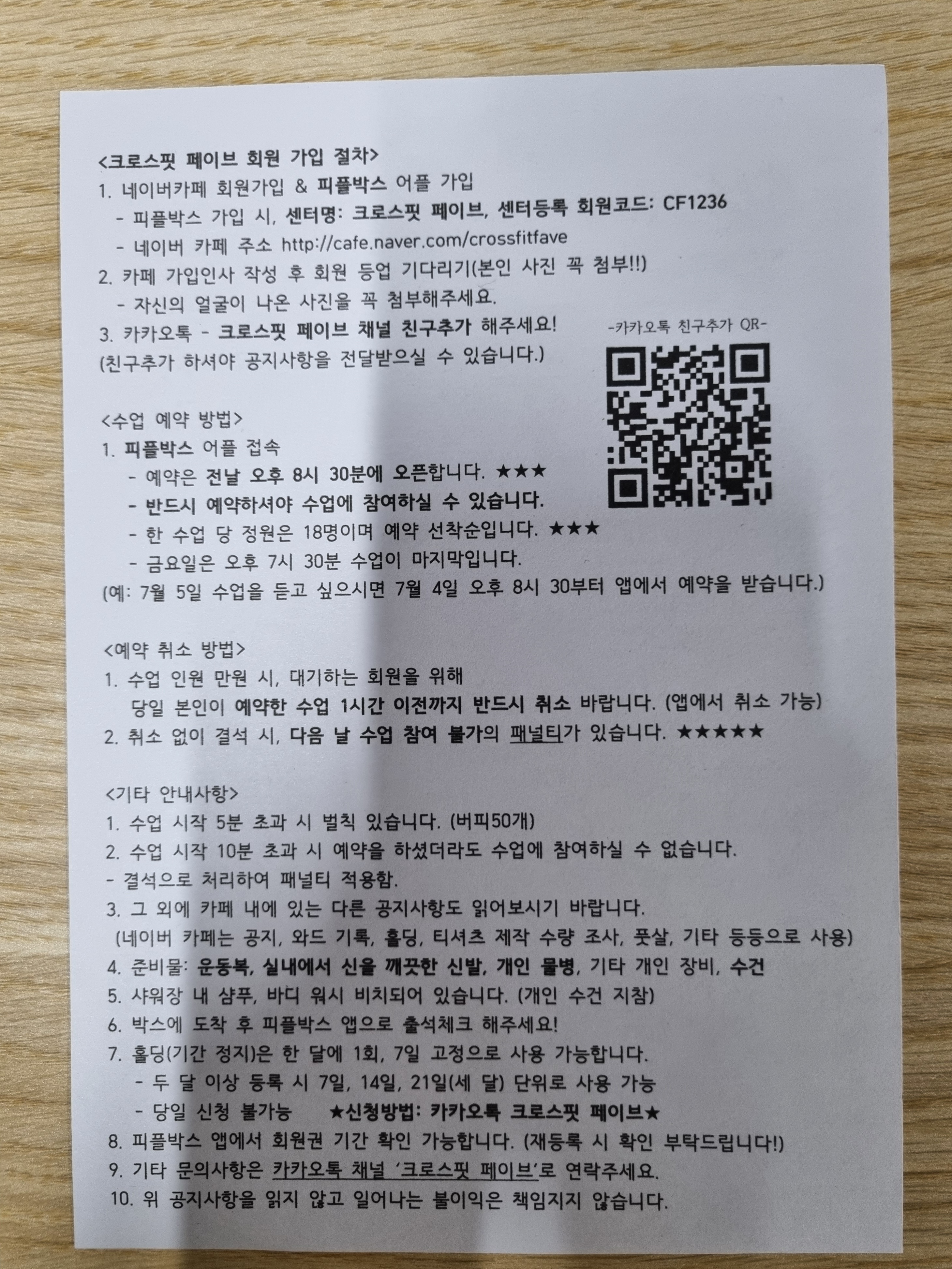 백수의 루틴&amp;#44; AI와 함께한 무계획의 질서 있는 하루 ^0^