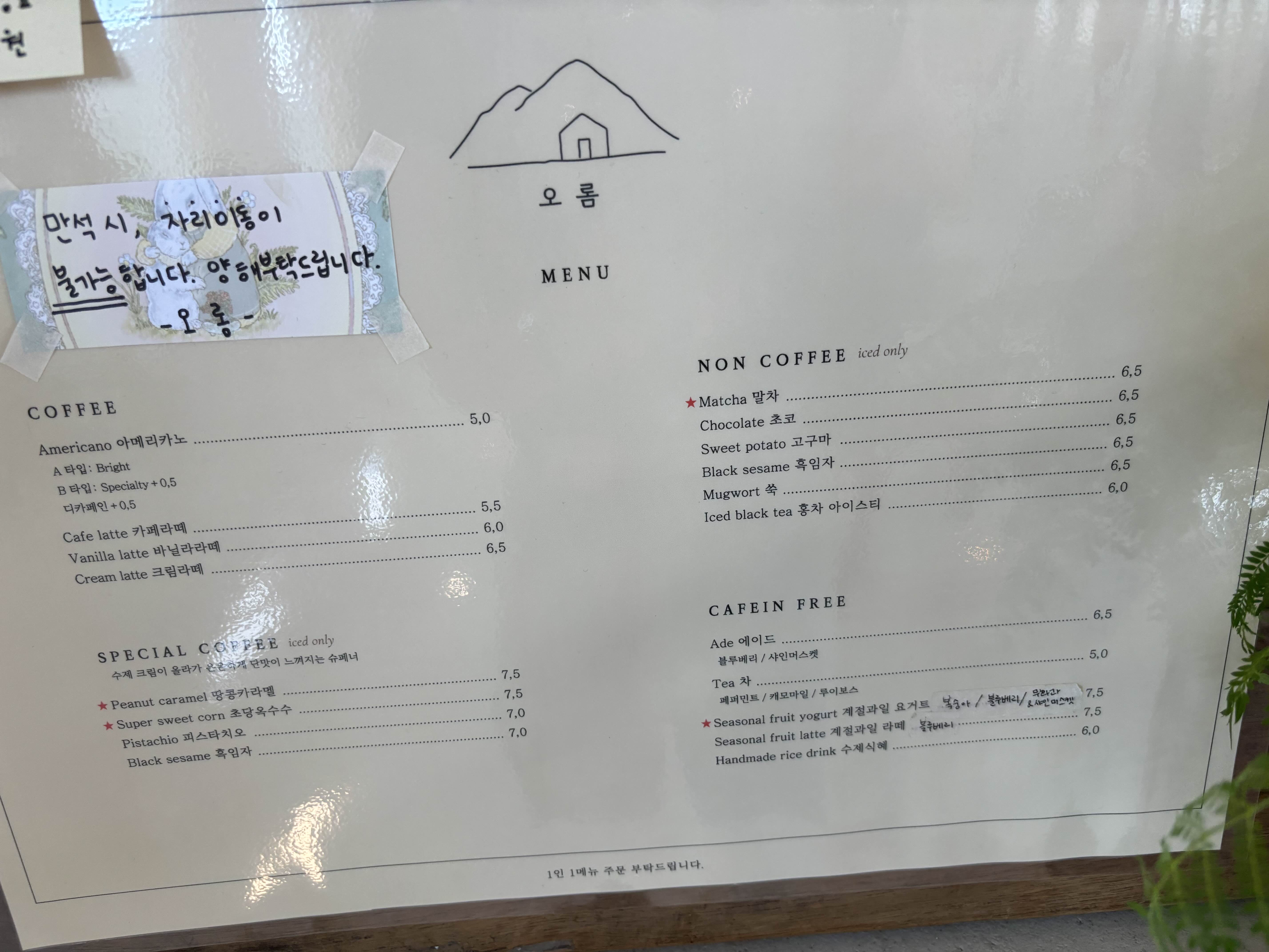 alt 태그