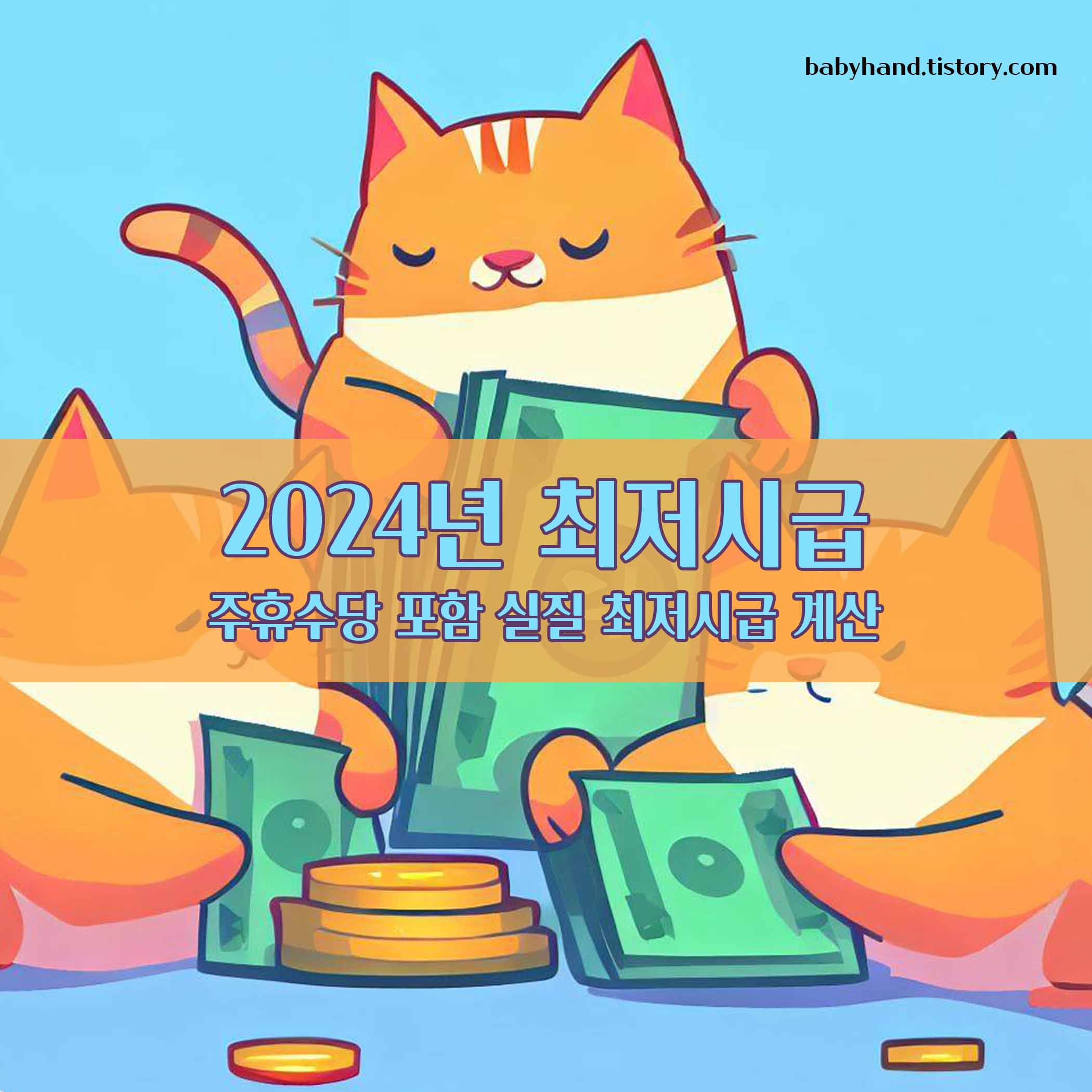 돈들고-있는-고양이-3마리