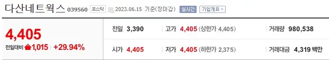 법무법인김앤전 이미지