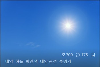 얼굴에 주근깨를 제거하는 방법