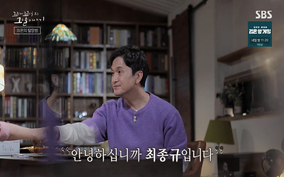 꼬리에 꼬리를 무는 그날 이야기.E28.220513p-NEXT.mp4_20220513_182101.676.jpg