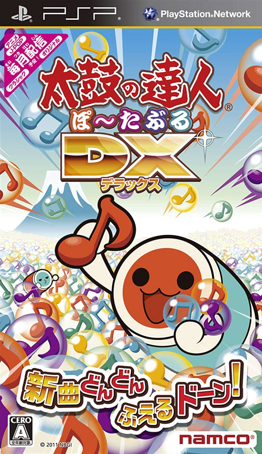  플스 포터블 / PSP - 태고의 달인 포터블 DX (Taiko no Tatsujin Portable DX - 太鼓の達人ぽ～たぶるDX) iso 다운로드