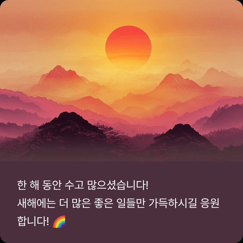 휴식 이미지