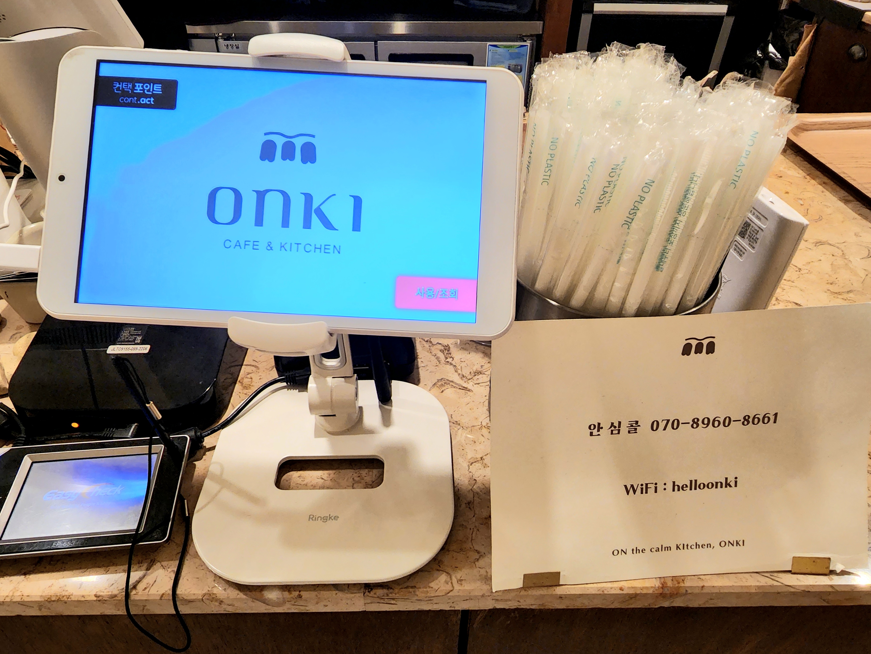 세종 맛집 나성동 브런치카페 온기 주문방법