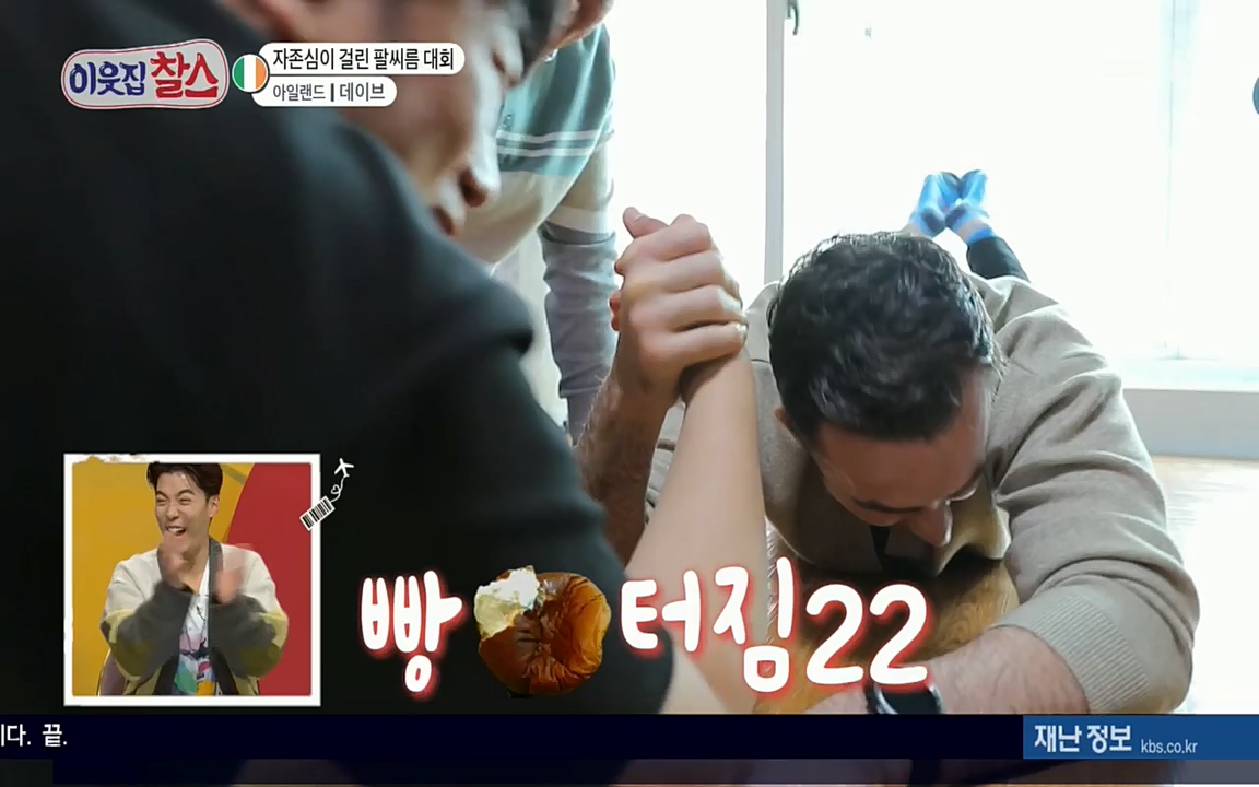 이웃집 찰스.E335.220427p.H264-F1RST.mp4_20220427_193638.669.jpg