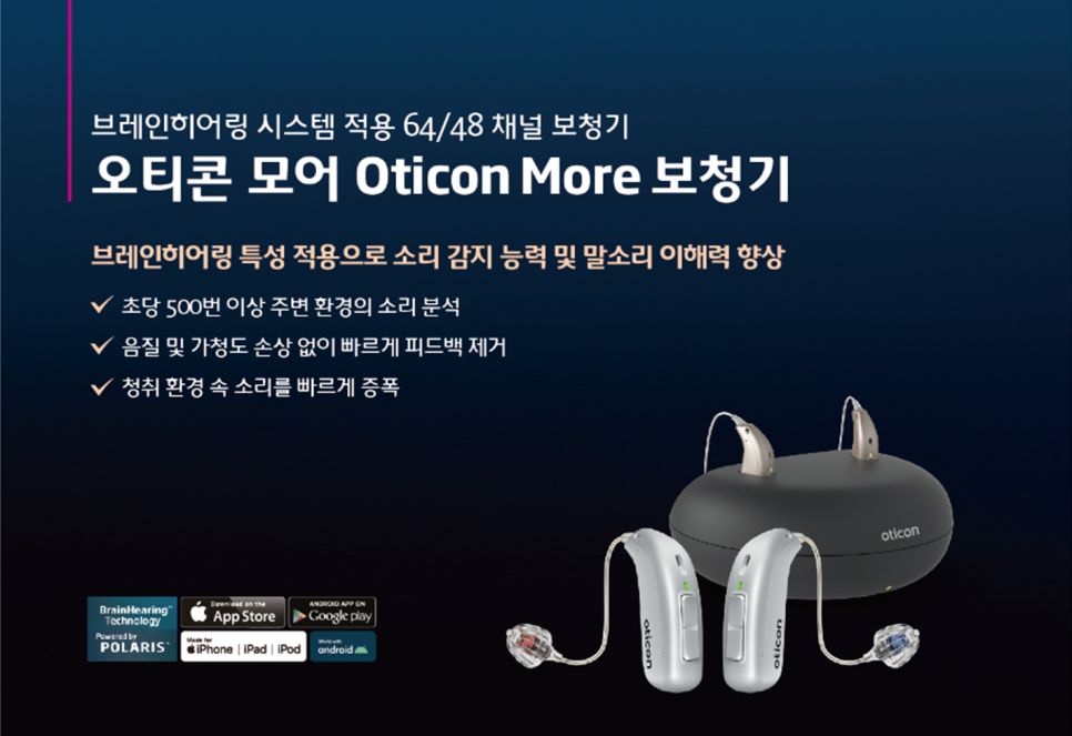 모어라이프 이미지