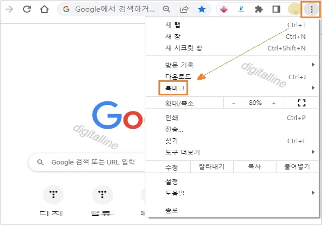 자세히를 클릭한 다음 북마크를 클릭합니다.
