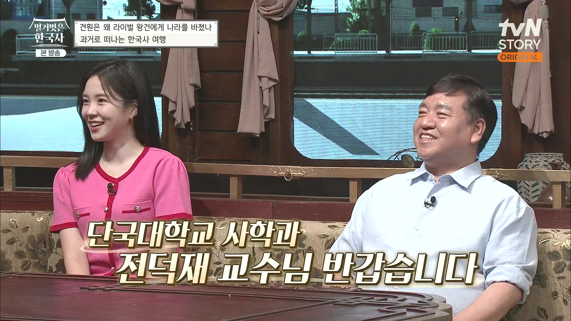 벌거벗은 한국사.E58.230531p.H264-F1RST.mp4_20240102_201117.996.jpg