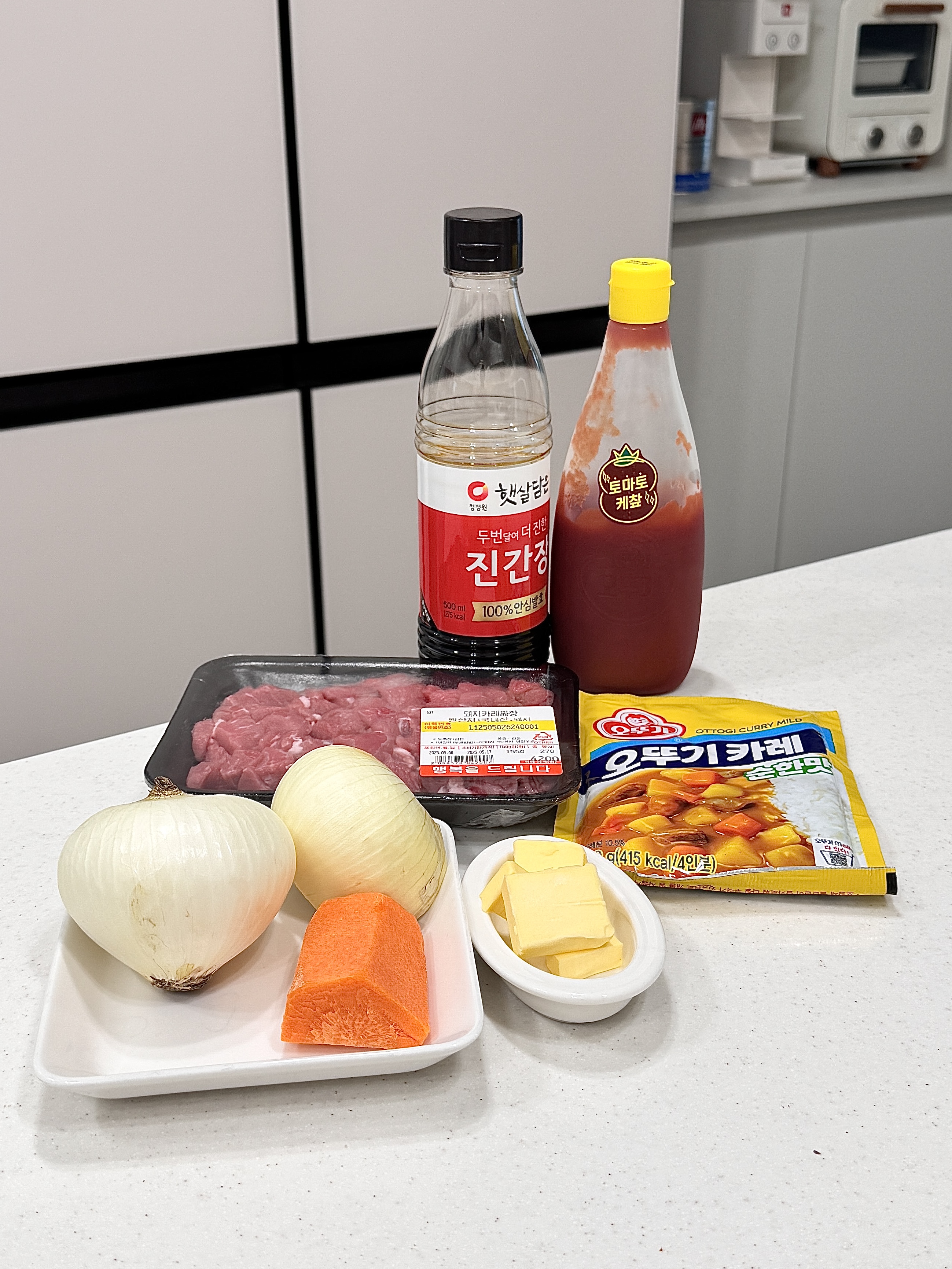 카레 만들기 재료 준비