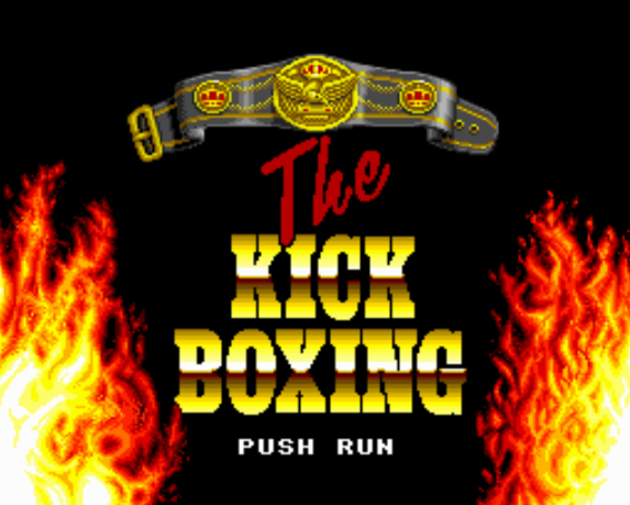 (마이크로 월드) 더 킥복싱 - ザ・キックボクシング The Kick Boxing (PC 엔진 CD ピーシーエンジンCD PC Engine CD - iso 파일 다운로드)