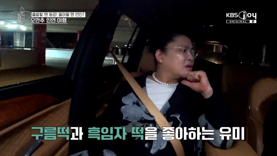 내가 관심 있는 사람 VS 나한테 관심 있는 사람 | 인스티즈