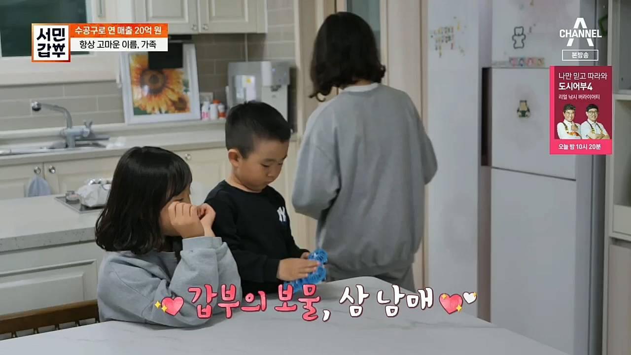 서민갑부.E416.221232p.H264-F1RST.mp4_20230101_144308.605.jpg