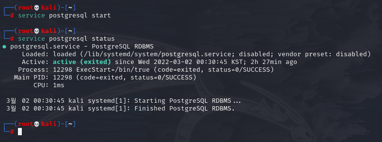 postgresql-서비스-시작