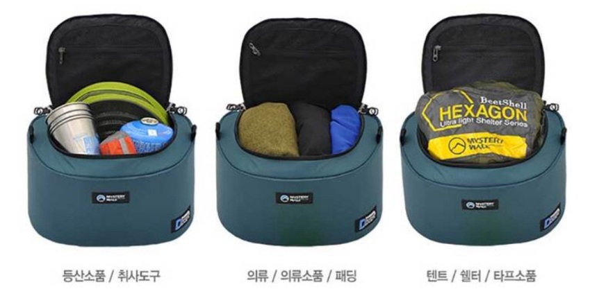 미스테리월 디팩 백패킹 미니멀캠핑 필수템