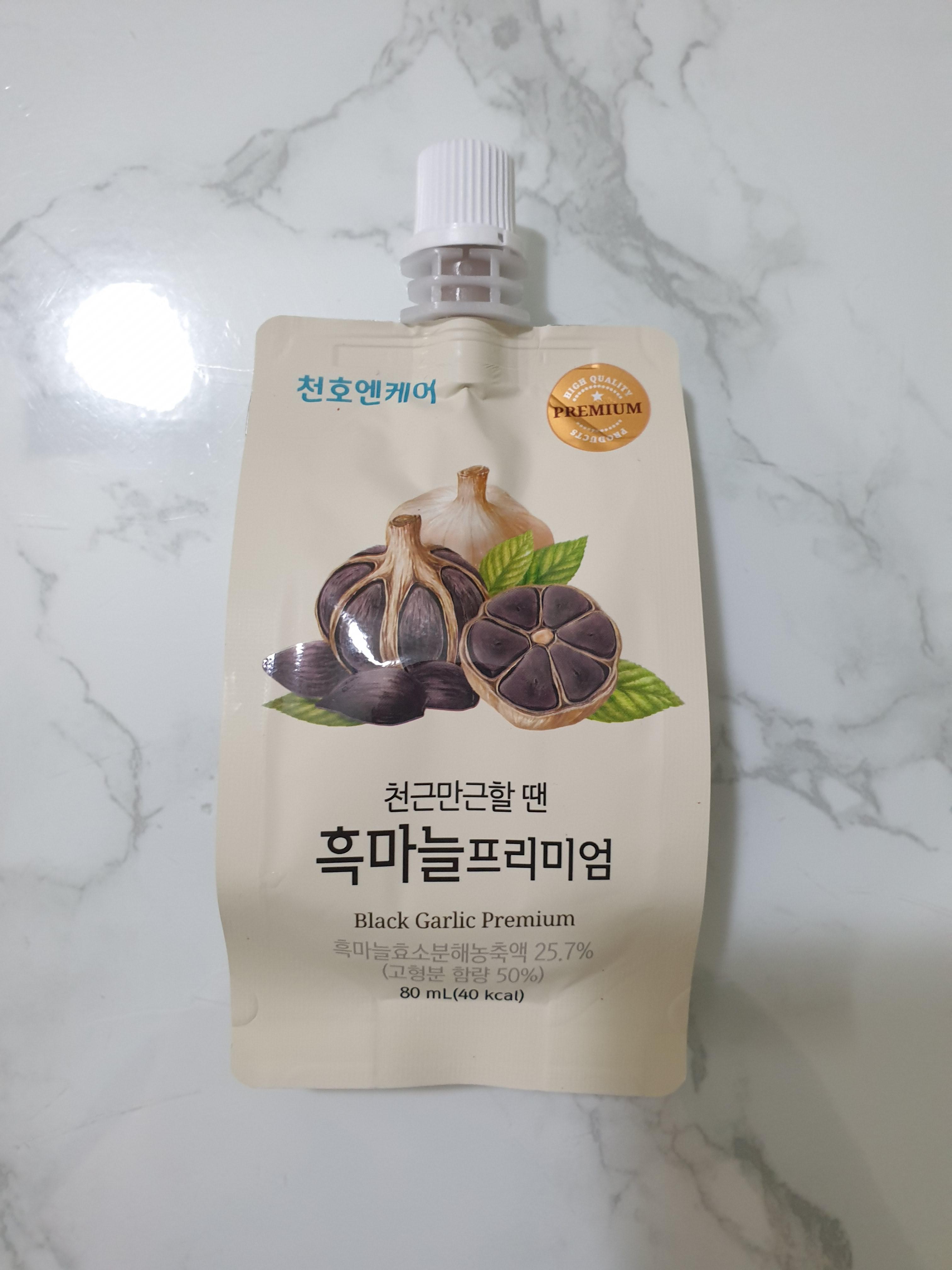  흑마늘 효소분해농축액 처음 먹어봤어요