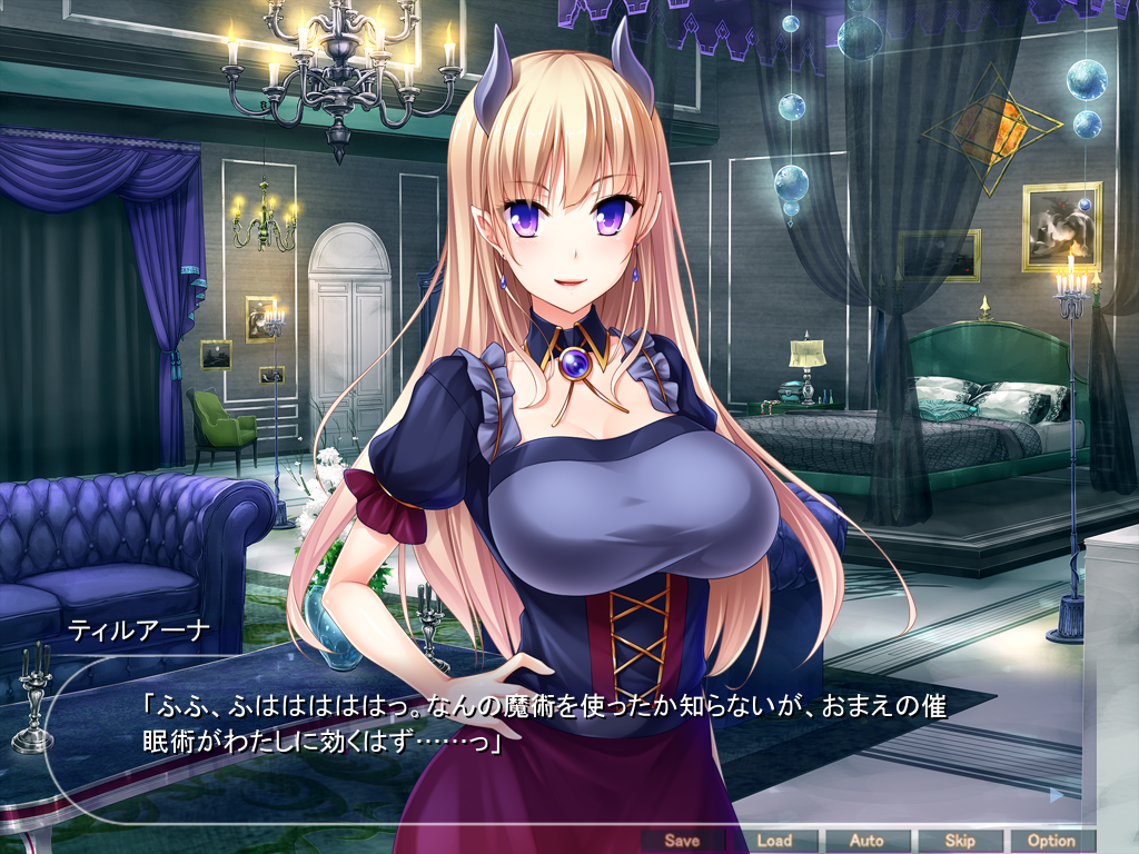  마장공주 티르아나 임신 최면 (魔将姫ティルアーナ孕ませ催眠)