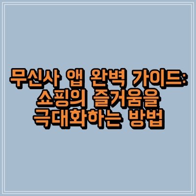 섬네일 이미지로, 제목과 동일한 텍스트가 적혀 있습니다.