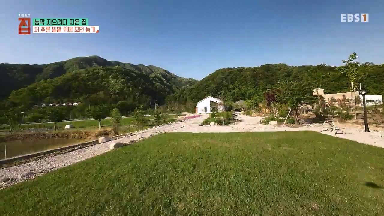 TV - 전 국민의 평생학교 EBS농막 지으려다 지은 집.mp4_20230925_211506.172.jpg