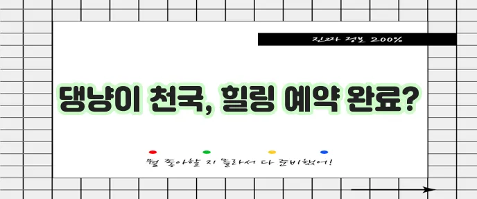 김포시 개으른세상 애견카페에서 힐링 타임을 가져보세요!
