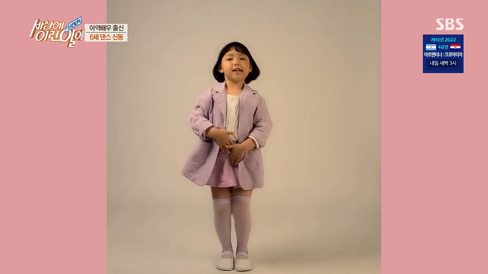 순간포착 세상에 이런일이.E1209.221213p.H264-F1RST.mp4_20221214_193158.738.jpg