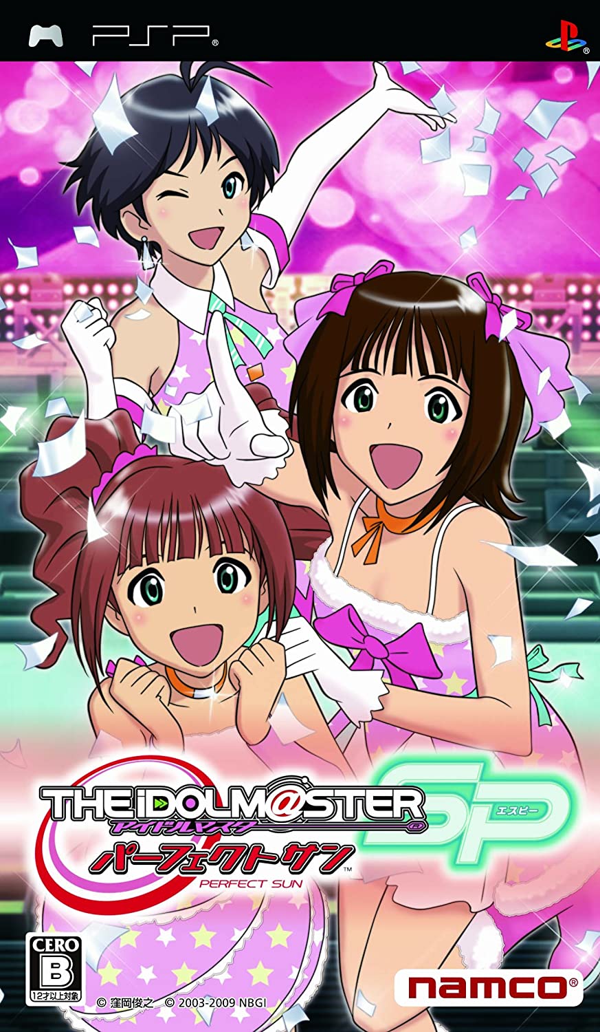  아이돌 마스터 SP 퍼펙트 선 - アイドルマスターエスピー パーフェクトサン (PSP 게임 치트 코드)