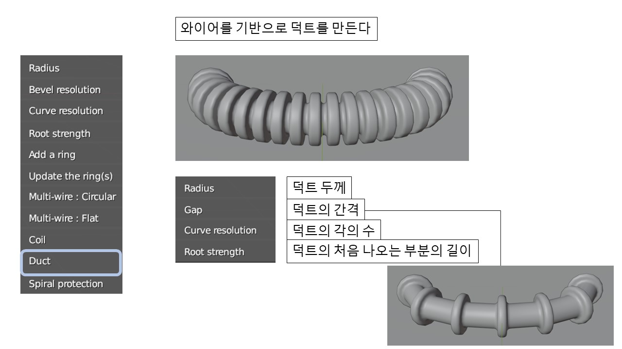 블렌더 애드온