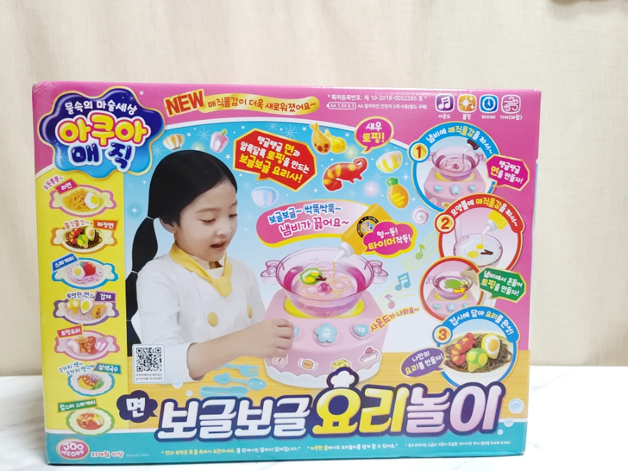  아쿠아매직 보글보글 요리놀이 여아장난감 추천합니다.