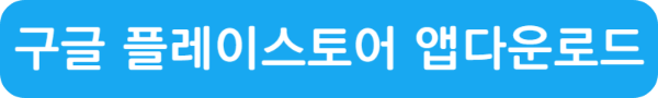 lh sh 공공주택 알리미
