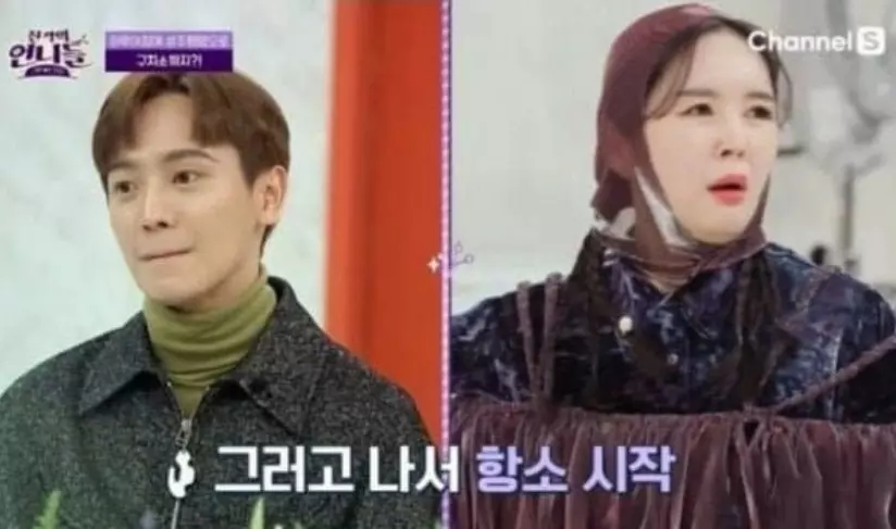 강은일 성추행 사건 내용
