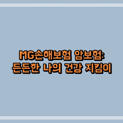 섬네일로, 제목과 동일한 텍스트가 표현되어 있습니다.