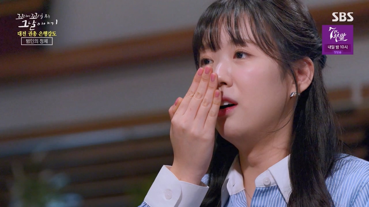 꼬리에 꼬리를 무는 그날 이야기.E121.240329p-NEXT.mp4_20240331_140154.495.jpg
