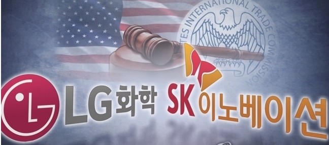  배터리 소송 LG화학 승리 SK이노베이션 사업타격