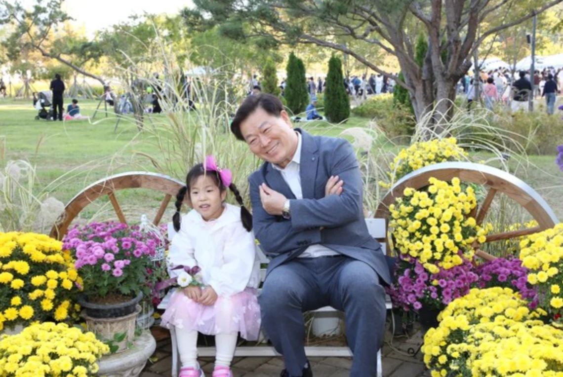 광명정원문화축제