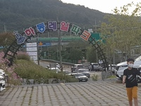 하동레일바이크