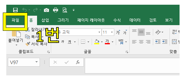 엑셀 여러개의 파일 합치기 여러개의 워크시트 합치기