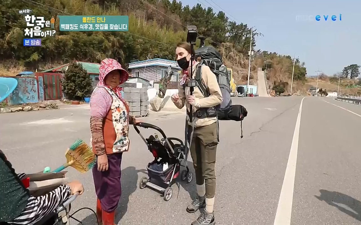 어서와 한국은 처음이지 시즌2.E210.220513p-NEXT.mp4_20220513_200041.742.jpg
