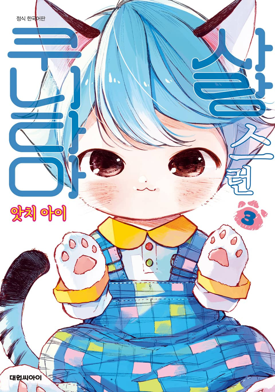 타마 이미지