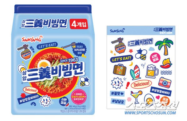  삼양비빔면 캐시워크 돈버는퀴즈 최신 정답 업데이트